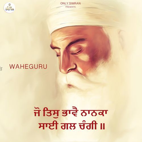 Jo Tis Bhave Nanaka Sai Gal Changi