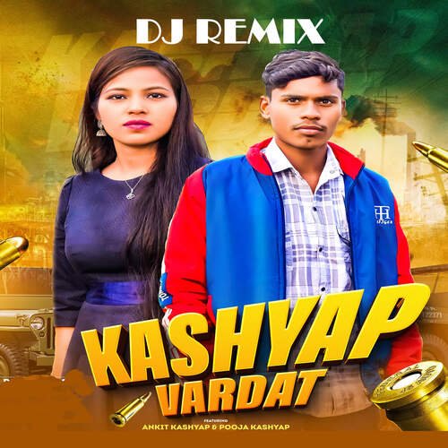 KASHYAP VARDAT (DJ Rimix)
