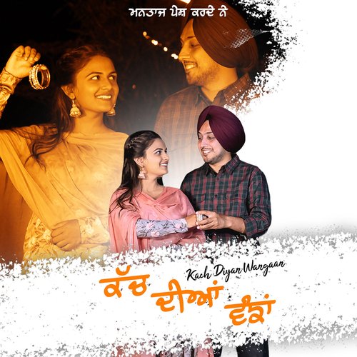 Kach Diyan Wangaan