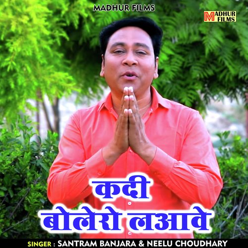 Kadi Bolero Laave