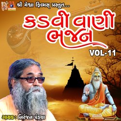 Kadvi Vani Bhajan, Vol. 11-LzACRhACUQM