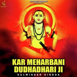 Kar Meharbani Dudhadhari Ji-Rx04S0dvW3A