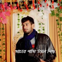 Khacar Pakhi Ural Dise Re