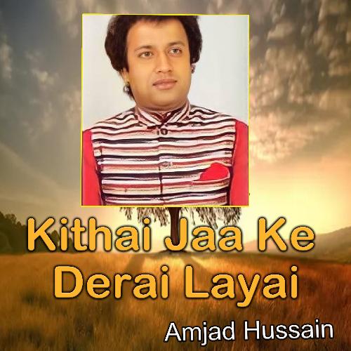 Kithai Jaa Ke Derai Layai