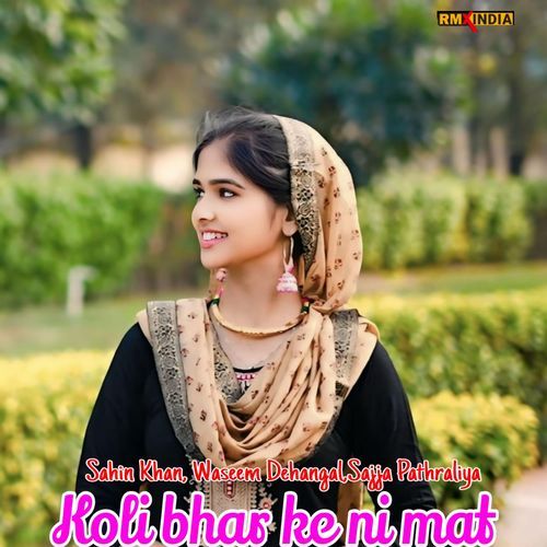 Koli Bhar Ke Ni Mat