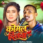 Komal Dilwa