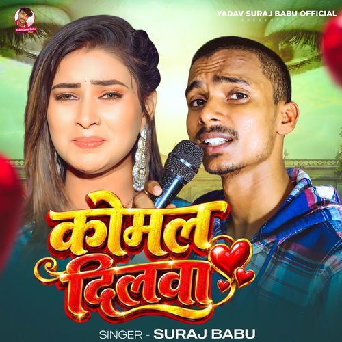 Komal Dilwa