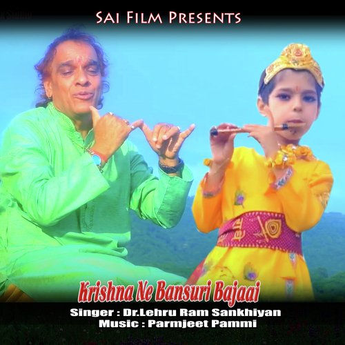 Krishna Ne Bansuri Bajaai