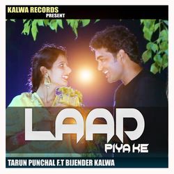 Laad Piya Ke