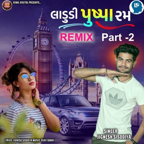 Ladudi Pushpa Ram Remix Part 2