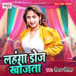 Lahangawa Doj Khojata