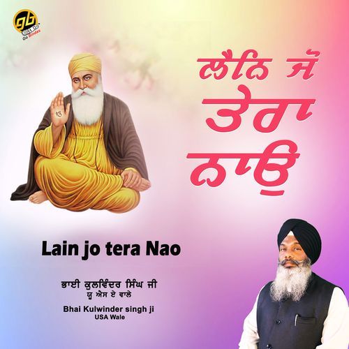 Lain Jo Tera Nao