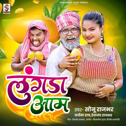 Langda Aam