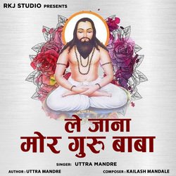 Le Jaana Mor Guru Baba-Bxg-dTwJYFE