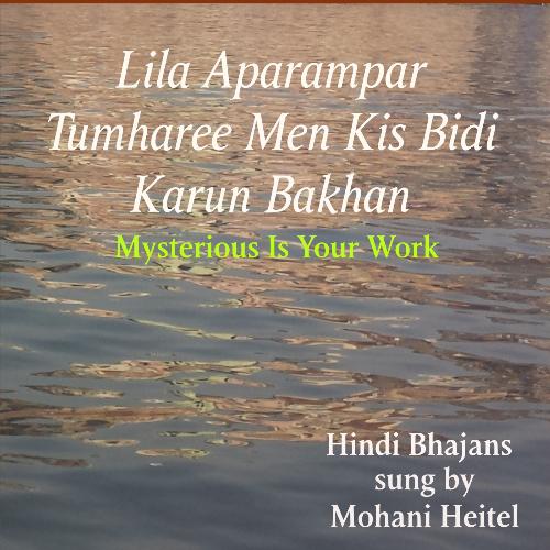 Lila Aparampar Tumharee Men Kis Bidi Karun Bakhan (Mysterious Is Your Work)