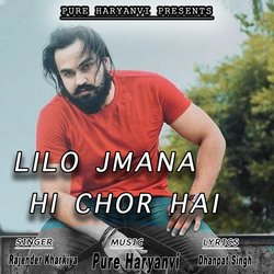 Lilo Jamana Hi Chor Hai-Pi8YdwRyB2I