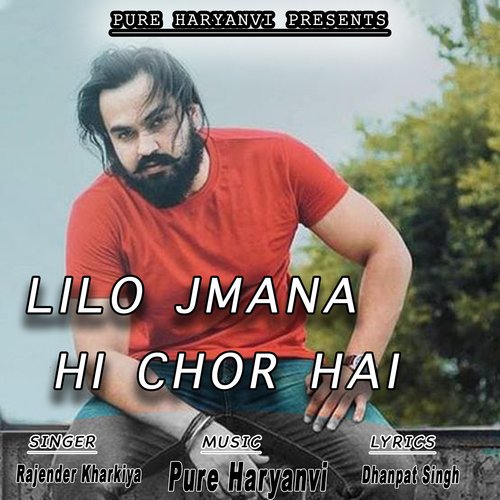 Lilo Jamana Hi Chor Hai