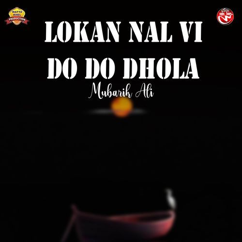 Lokan Nal Vi Do Do Dhola