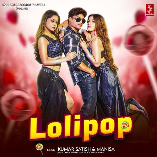 Lolipop