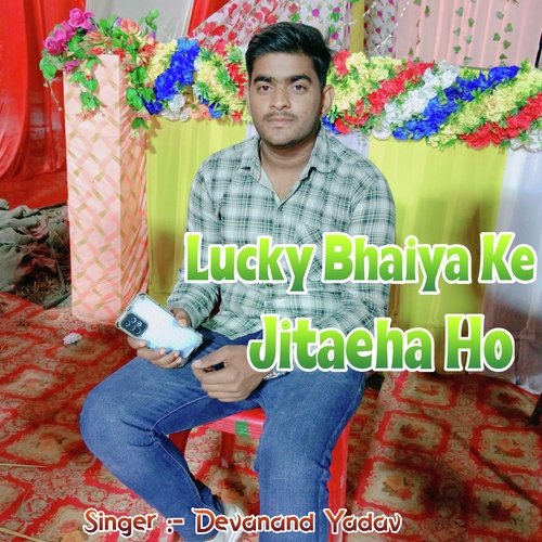 Lucky Bhaiya Ke Jitaeha Ho