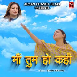 Maa Tum Ho Kaha
