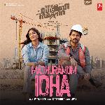 Madhuramum Idha (From "The Family Star")