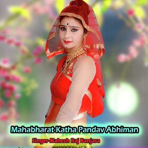 Mahabharat Katha Pandav Abhiman