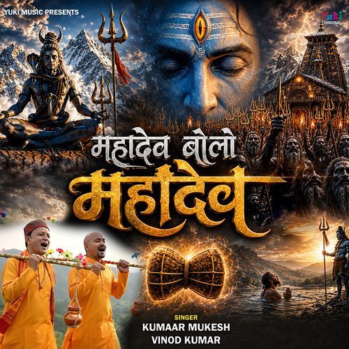 Mahadev Bolo Mahadev