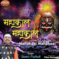 Mahakaal Mahakaal-KQcbXQFXVgc