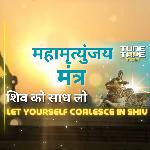 Mahamrityunjaya Mantra