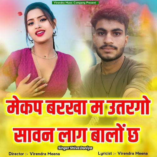 Makeup Barkha M Utargo Savan Lag Balo Ch