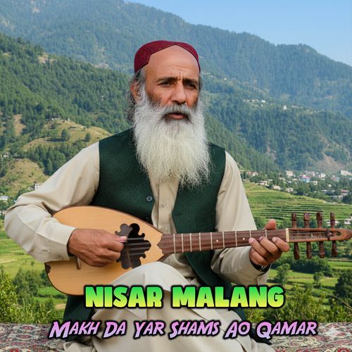 Makh Da Yar Shams Ao Qamar