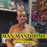 Mere Man Main Charoun Dhaam