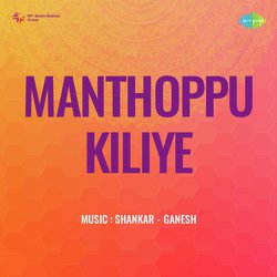 Maanthoppu Kiliye-ByscaCtoY2A