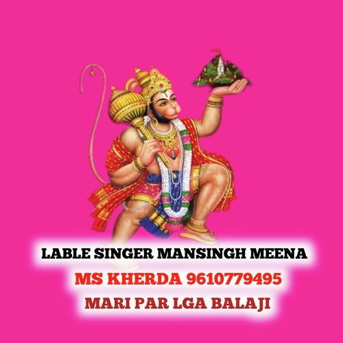 MARI PAR LGA BALAJI