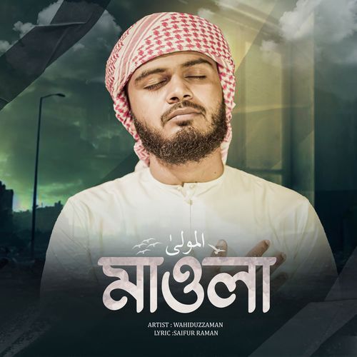 Mawla