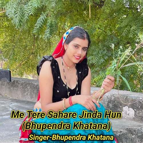 Me Tere Sahare Jinda Hun (Bhupendra Khatana)