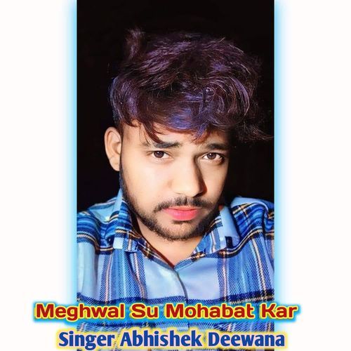 Meghwal Su Mohabat Kar