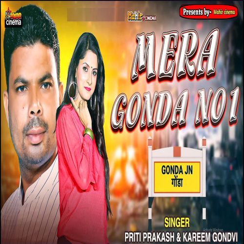 Mera Gonda No 1