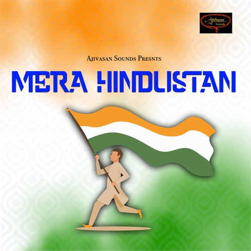 Mera Hindustan