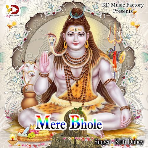 Mere Bhole