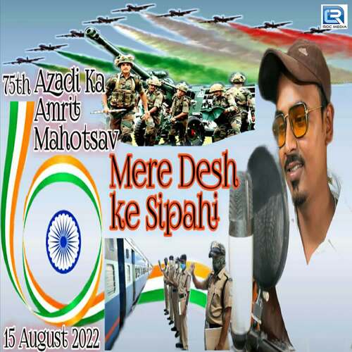 Mere Desh Ke Sipahi