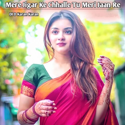 Mere Jigar Ke Chhalle Tu Meri Jaan Re