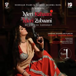 Meri Kahani Meri Zubaani, Pt. 1-QwYzaxF8XXQ