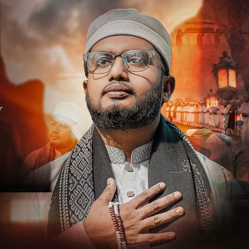 Moron Amay Dakbe Jedin