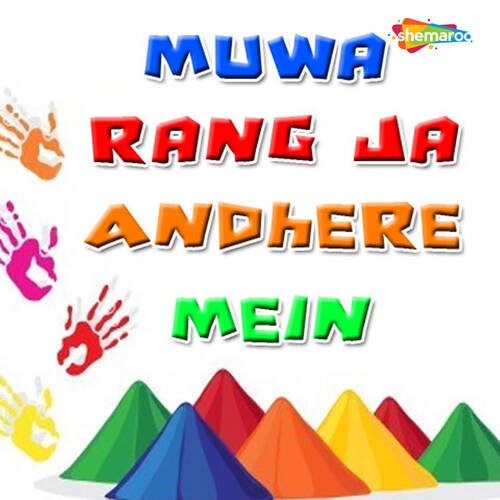 Muwa Rang Ja Andhere Mein