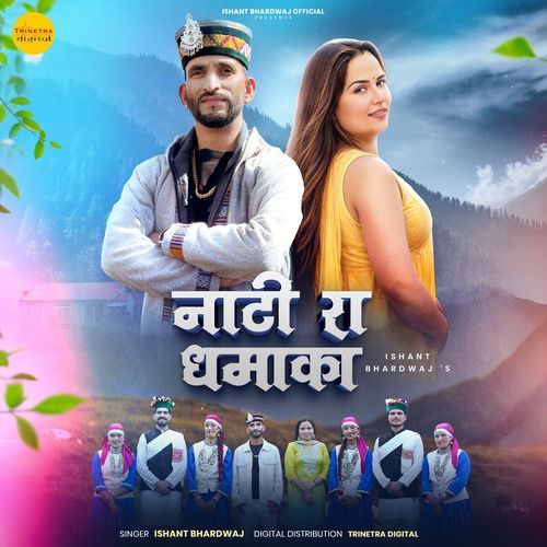 Naati Ra Dhamaka