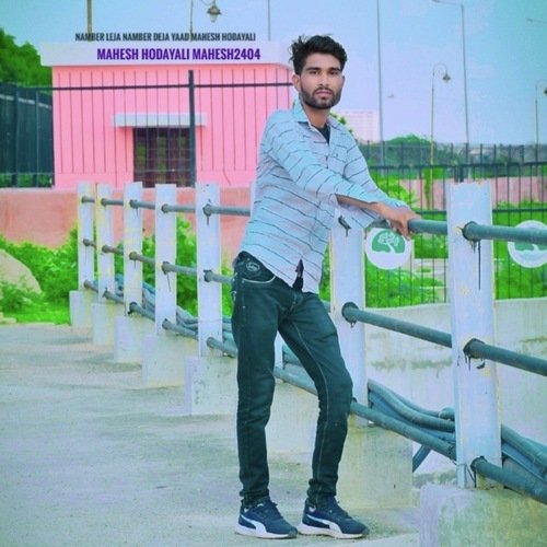 Namber Leja Namber Deja Yaad Mahesh Hodayali