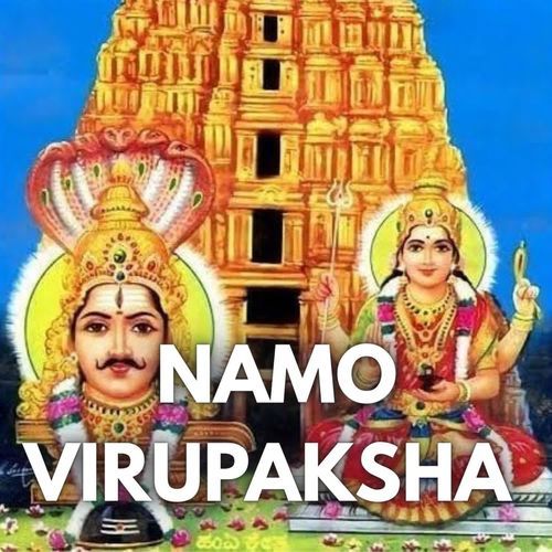 Namo Virupaksha
