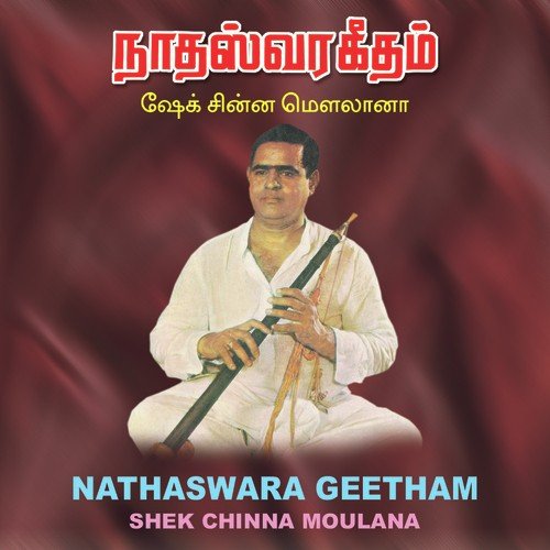Nathaswara Geetham